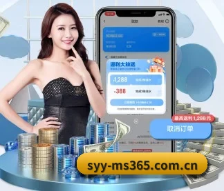 明升体育登录 APP